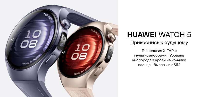 huawei-watch-5-innovacii-01