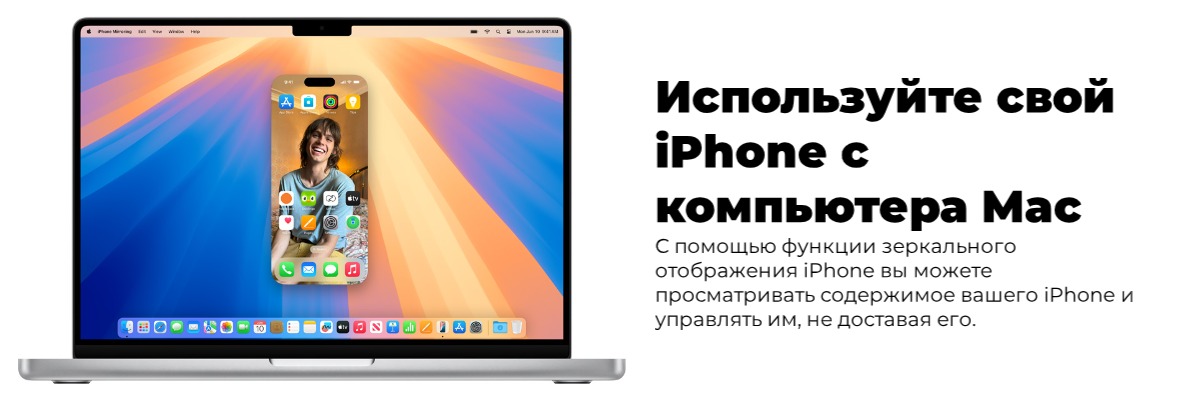 wwdc-2024-proshel-pod-znakom-iskusstvennogo-intellekta-11