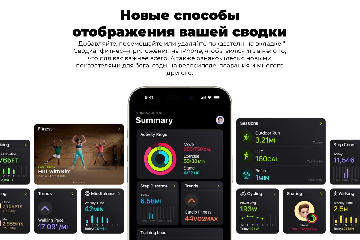 wwdc-2024-proshel-pod-znakom-iskusstvennogo-intellekta-14