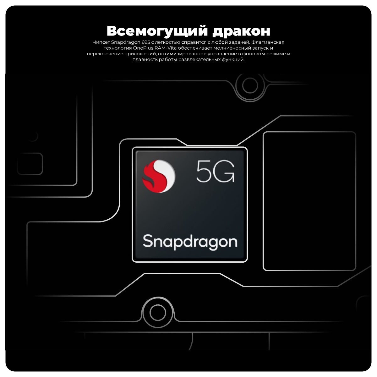 oneplus-nord-ce-4-lite-5g-predstavlen-v-lineyke-06