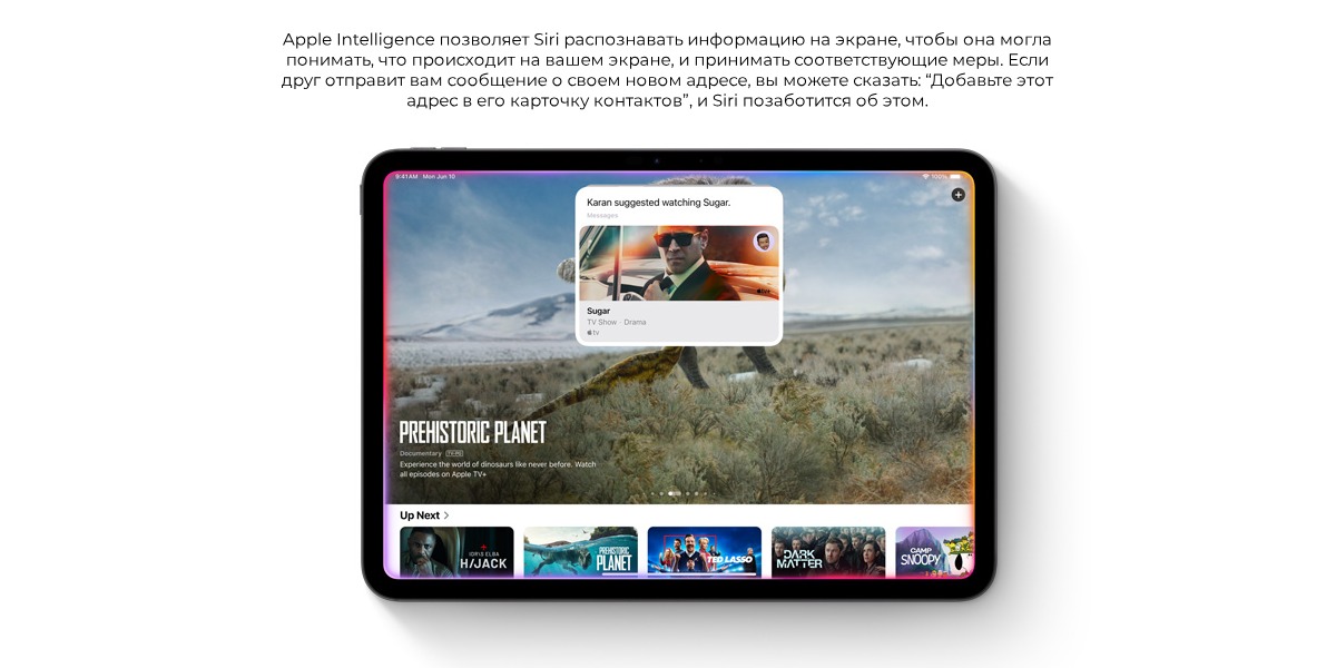 wwdc-2024-proshel-pod-znakom-iskusstvennogo-intellekta-04