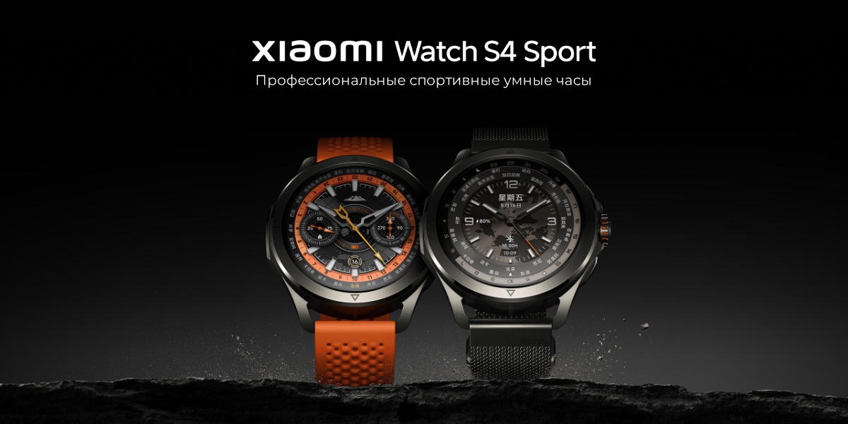 xiaomi-watch-s4-sport-novye-vozmozhnosti-01