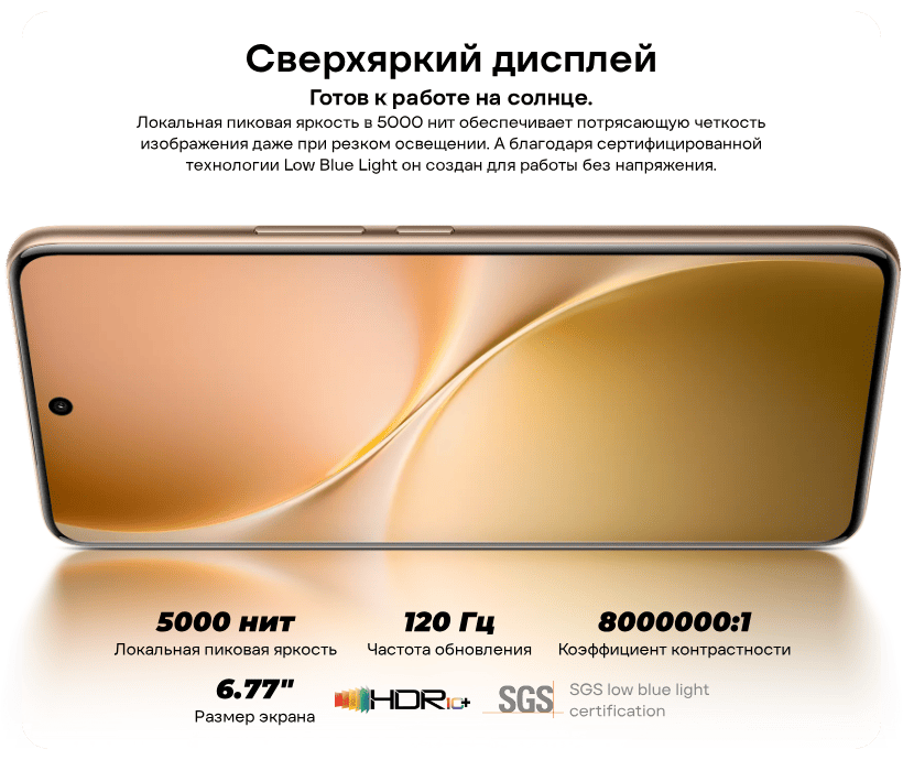 vivo-v60-bolee-emkiy-akkumulyator-06