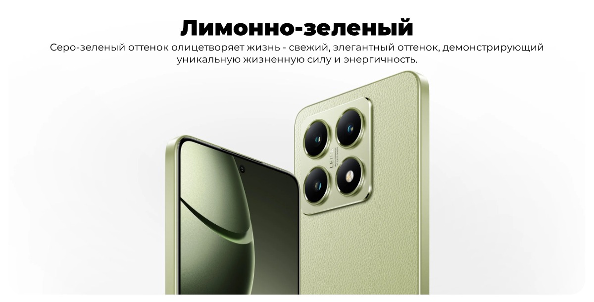 xiaomi-14t-i-14t-pro-vyhodyat-na-novyy-uroven-10