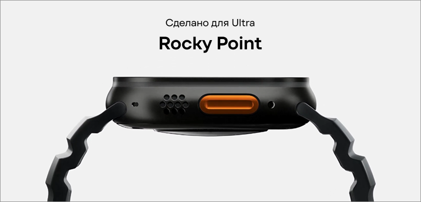 Nomad-Rocky-Point-Band-Black-01