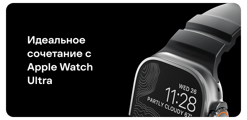 Nomad-Rocky-Point-Band-04