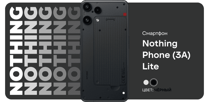 Nothing-Phone-3A-Lite-A001T-01