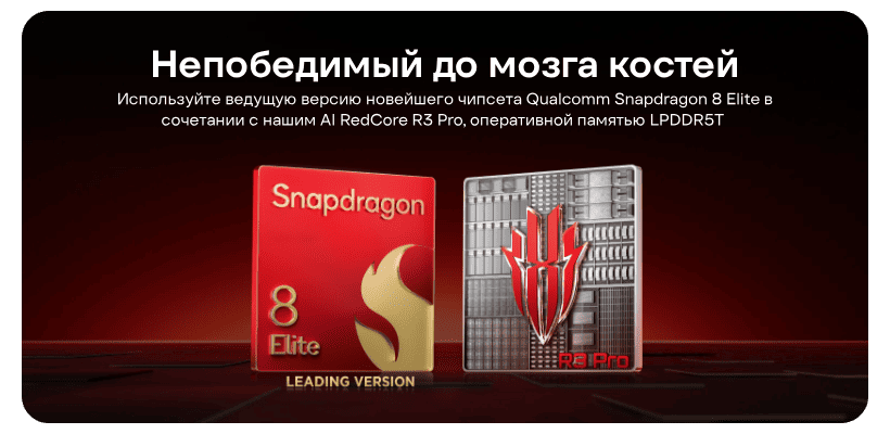 Nubia-RedMagic-10S-Pro-03