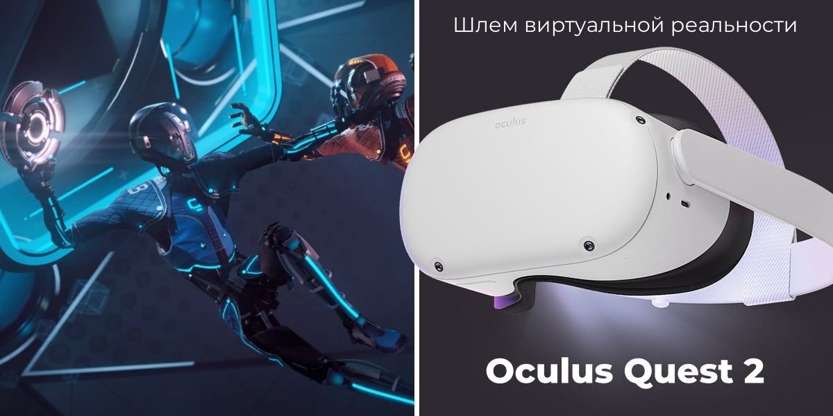 Oculus meta quest vr