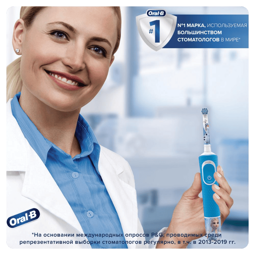 Oral-B-Vitality-Pro-Kids-D103-Spiderman-06