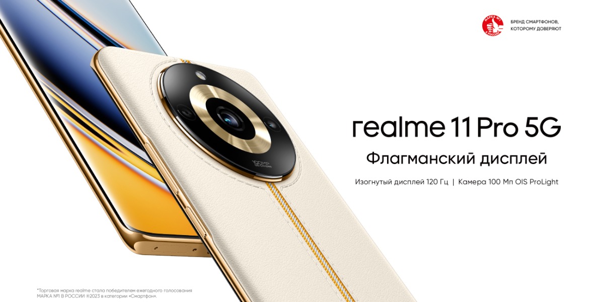 Realme-11-Pro-01