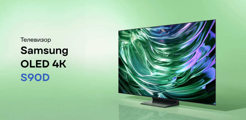 Samsung-55-OLED-4K-S90D-QE55S90D-01