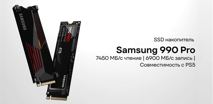 Samsung-990-Pro-2TB-MZ-V9P2T0CW-01
