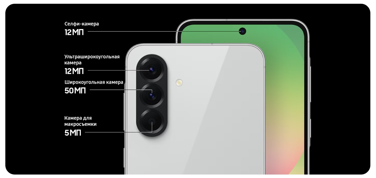 Samsung-Galaxy-A56-04