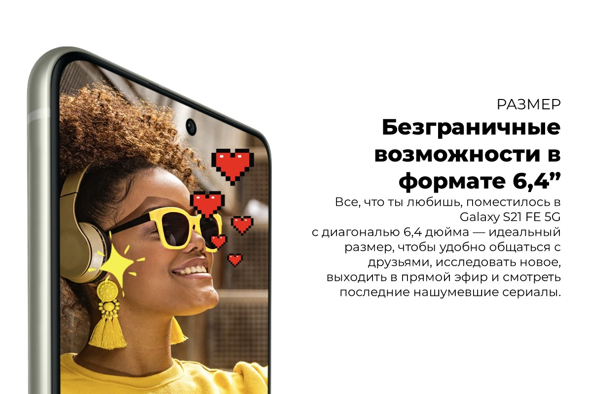 Смартфон Samsung Galaxy S21 FE 5G 8/256Gb, Olive (SM-G990B)