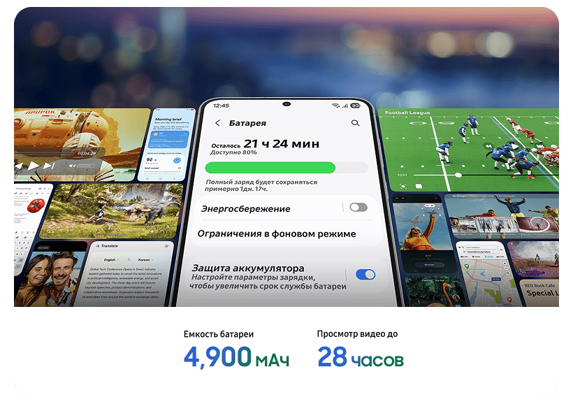 Samsung-Galaxy-S25-FE-11