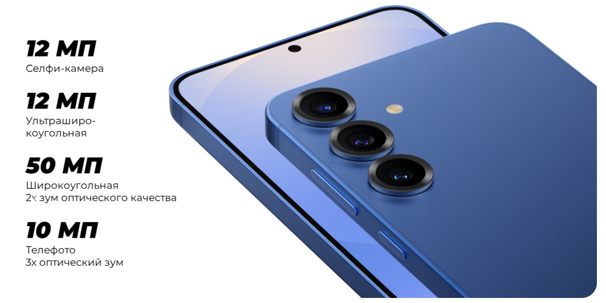 Samsung-Galaxy-S25-11