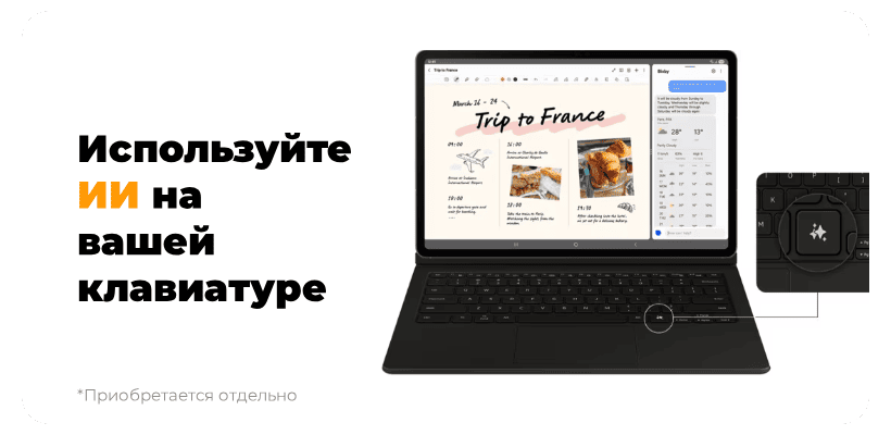 Galaxy-Tab-S10-FE-09