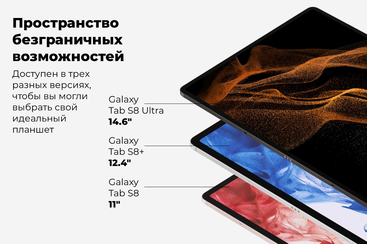 Samsung-Galaxy-Tab-S8-11-5G-SM-X706-03