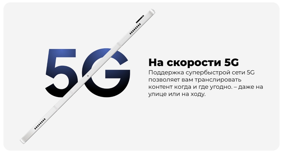 Samsung-Galaxy-Tab-S8-11-5G-SM-X706-17