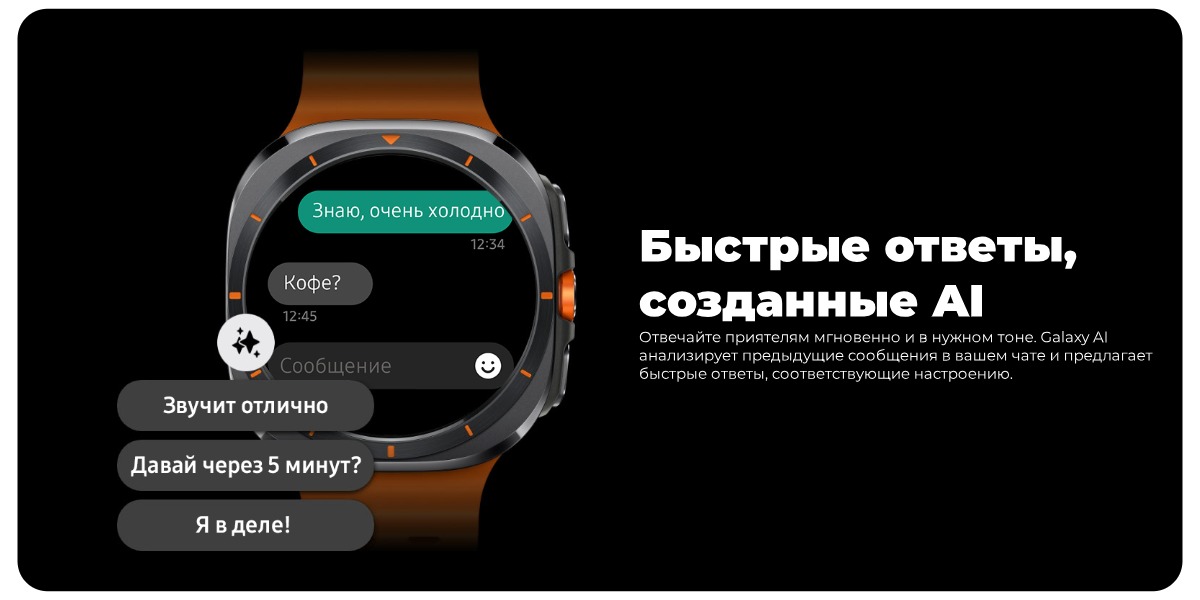 Samsung-Galaxy-Watch-Ultra-10