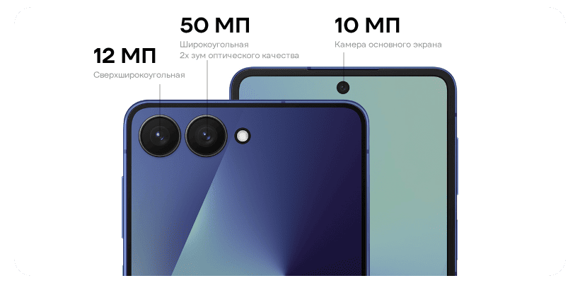 Samsung-Galaxy-Z-Flip7-10