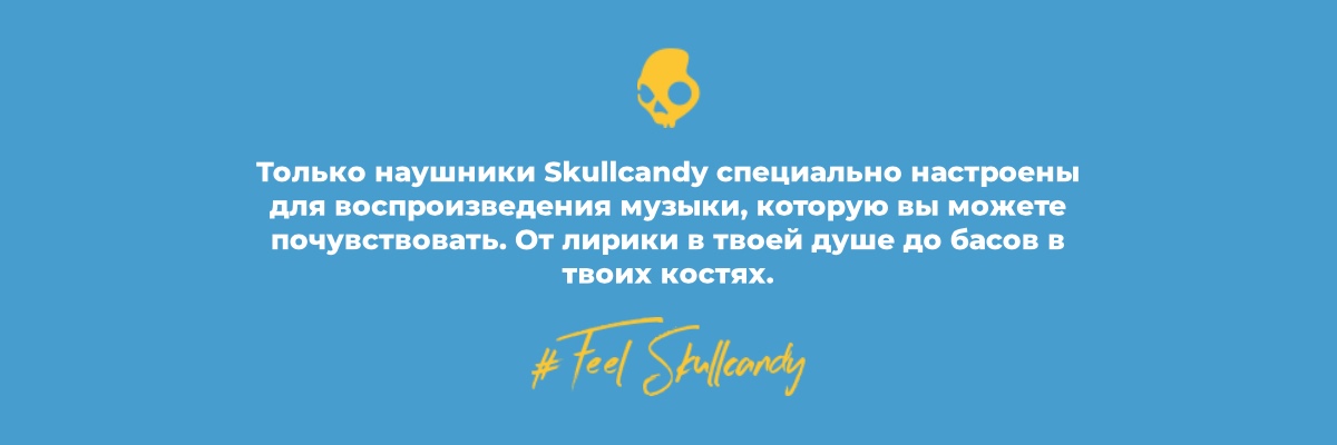 Skullcandy-HESH-EVO-04
