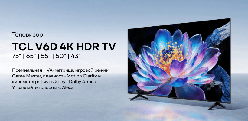 TCL-V6D-4K-HDR-TV-01