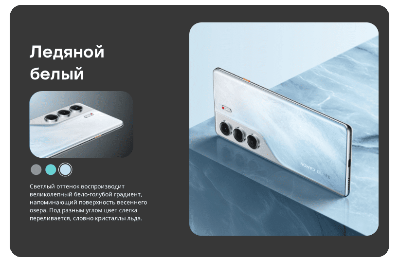 Tecno-Camon-40-Pro-15