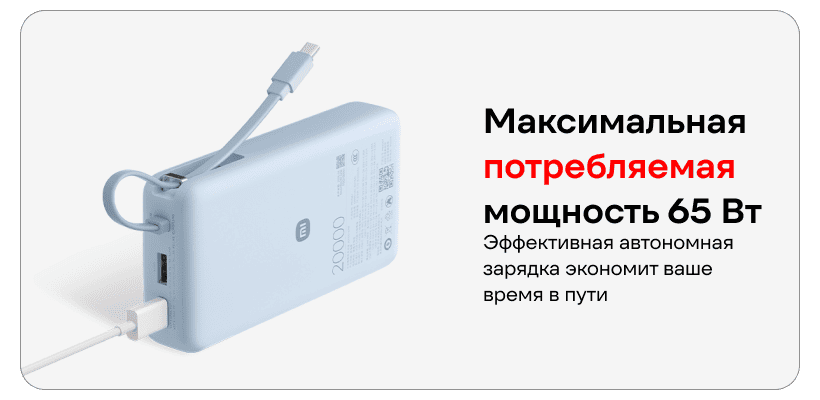 Xiaomi-67W-Power-Bank-20000mAh-PB2067-04