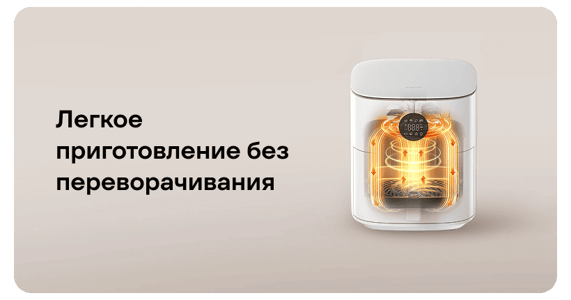 Xiaomi-Air-Fryer-6-5L-MAF-W6501-03