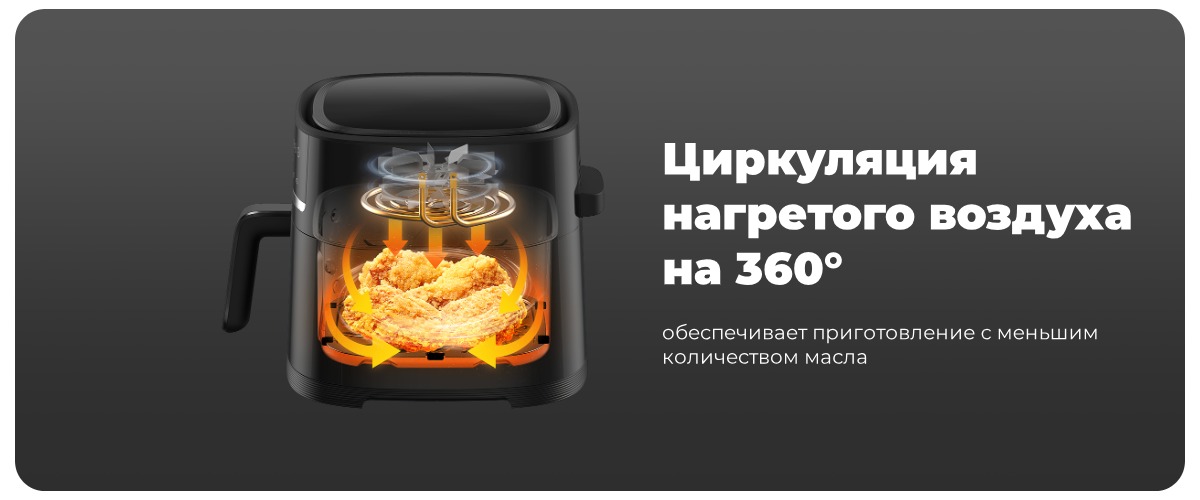 XiaoMi-Air-Fryer-6L-MAF08-03