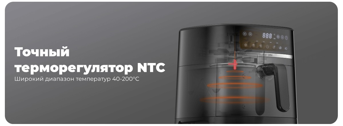 XiaoMi-Air-Fryer-6L-MAF08-05