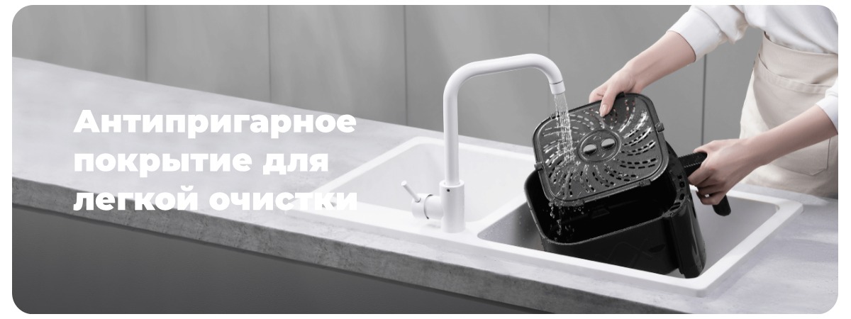 XiaoMi-Air-Fryer-6L-MAF08-07