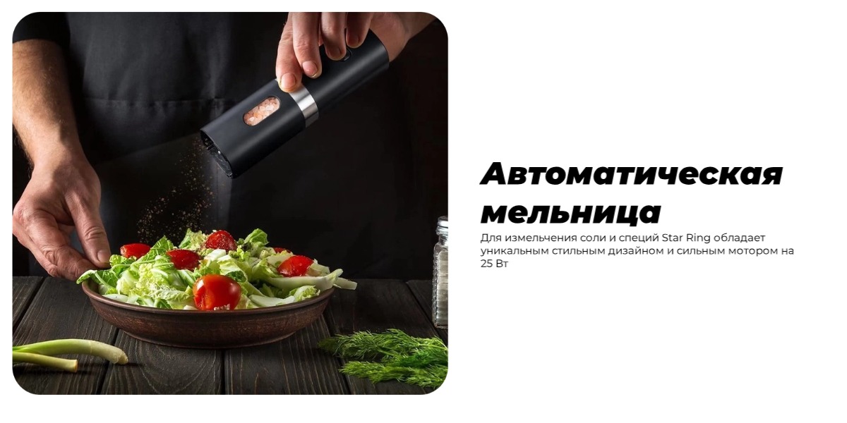 Xiaomi Circle Joy Electric Grinder CJ-EG06