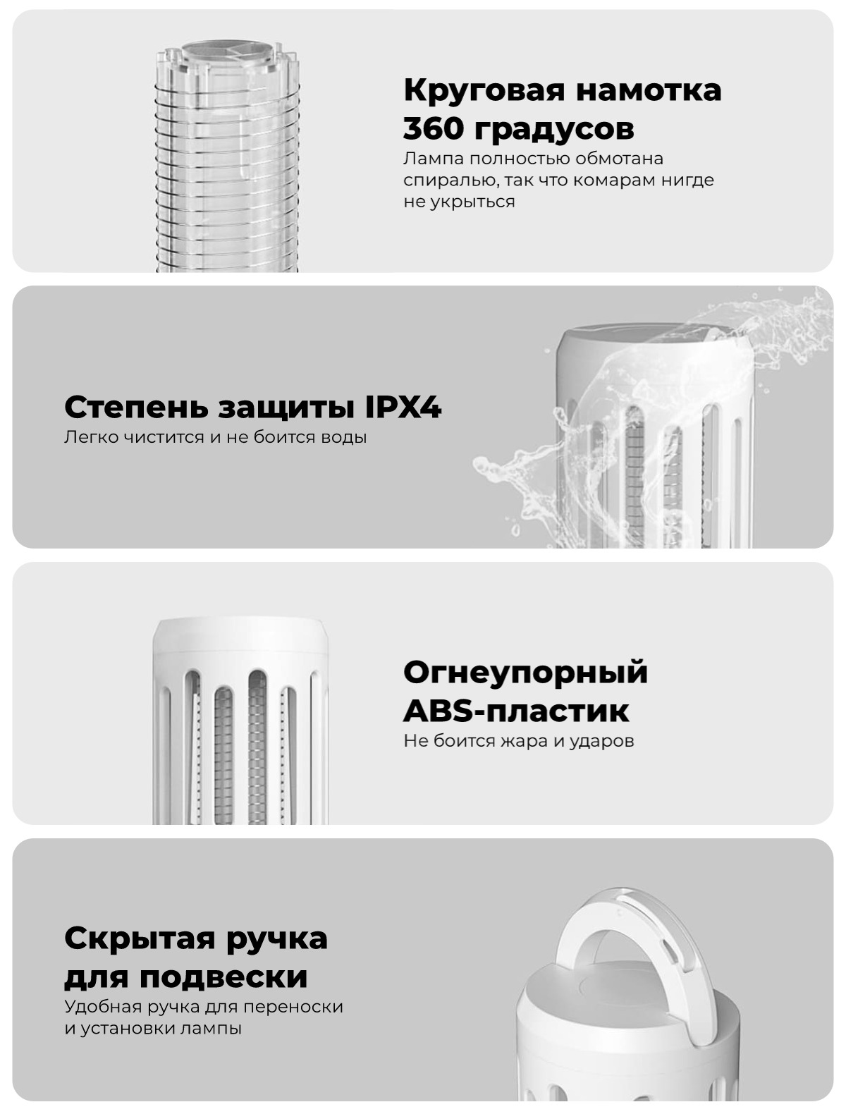 XiaoMi-Dragonfly-Portable-Electric-Mosquito-Killer-Lamp-04