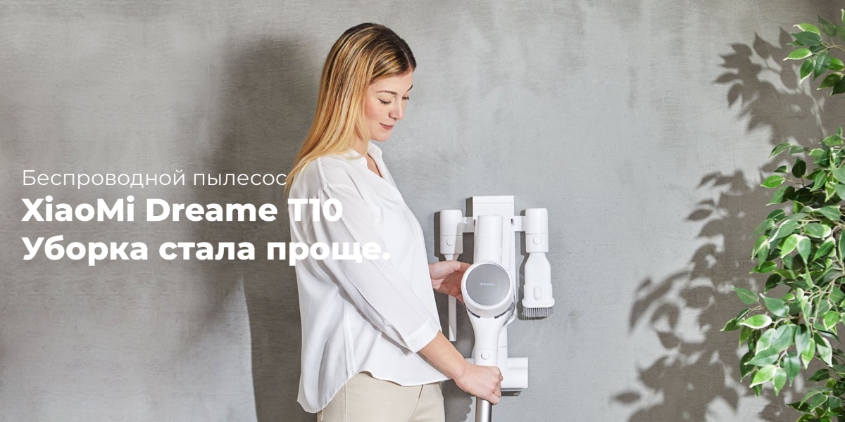XiaoMi-Dreame-T10-01