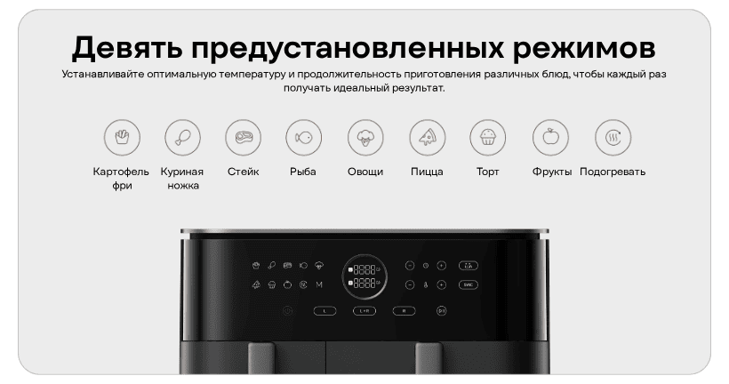 Xiaomi-Dual-Zone-Air-Fryer-10L-09