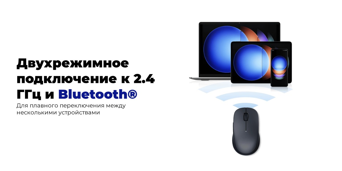 Xiaomi-Dual-mode-Wireless-Mouse-2-05