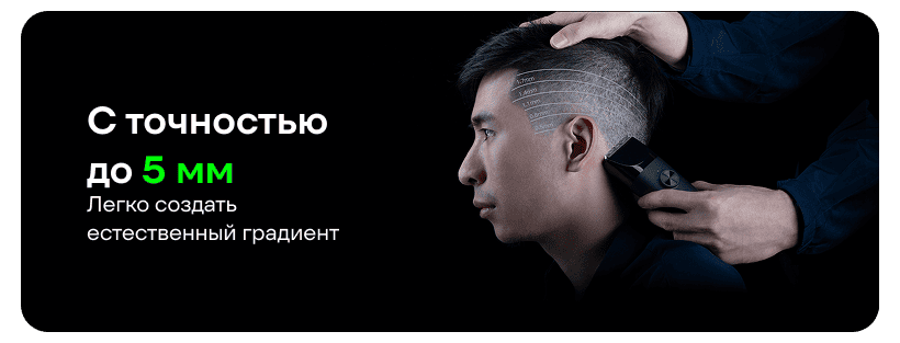 XiaoMi-Hair-Clipper-LFQ03KL-02