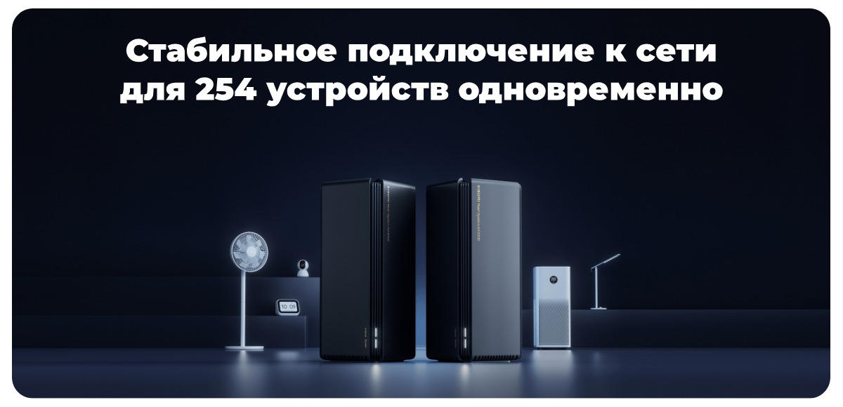 XiaoMi-Mesh-System-AX3000-RA80-08