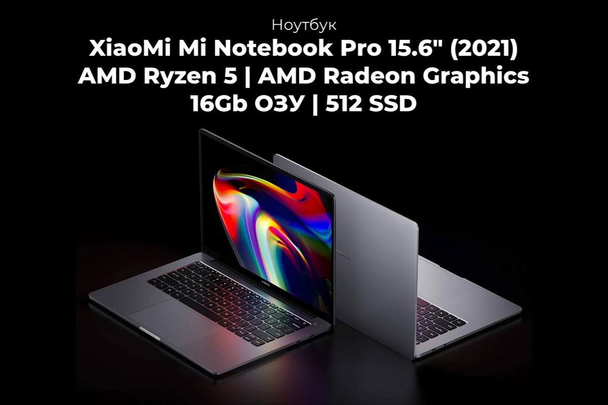 XiaoMi-Mi-Notebook-Pro-JYU4331CN-01