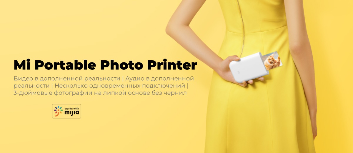 XiaoMi-Mi-Portable-Photo-Printer-Global-TEJ4018GL-01