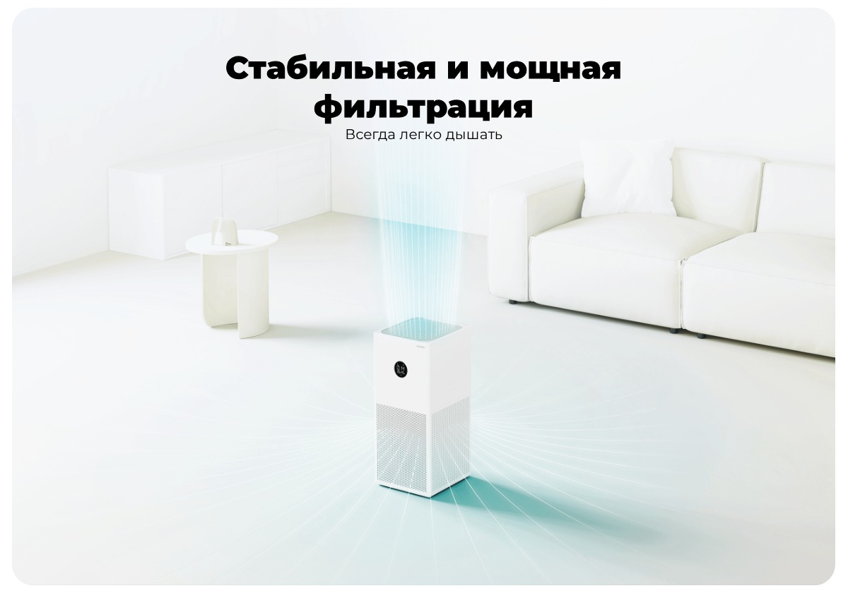 Mijia-Air-Purifier-4-Lite-03