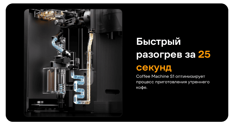 Mijia-Capsule-Coffee-Machine-S1-CMC001-03