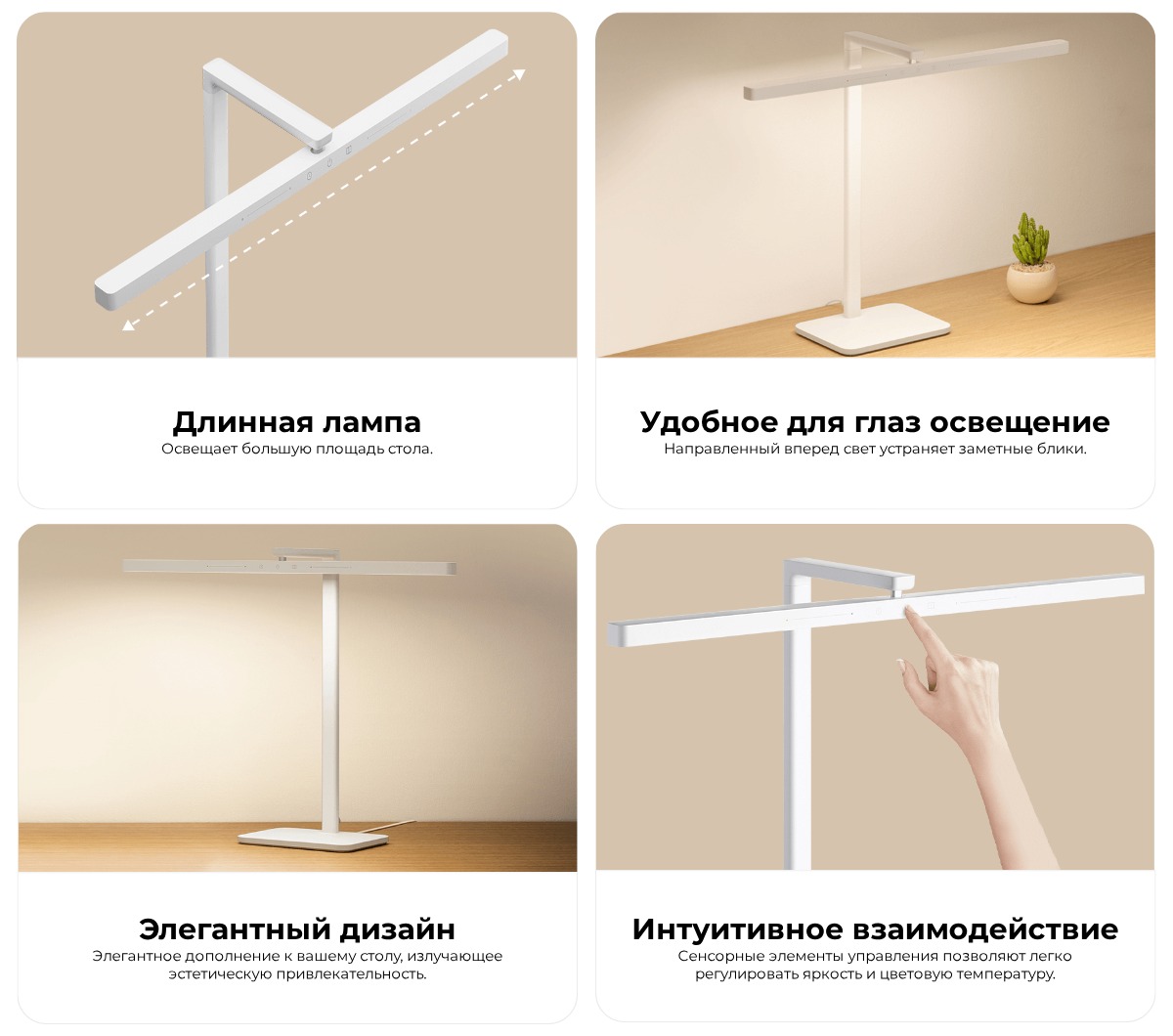 XiaoMi-Mijia-Desk-Lamp-2-MJTD06YL-02