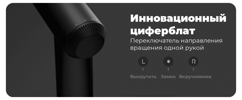 Mijia-Electric-Screwdriver-Gun-05