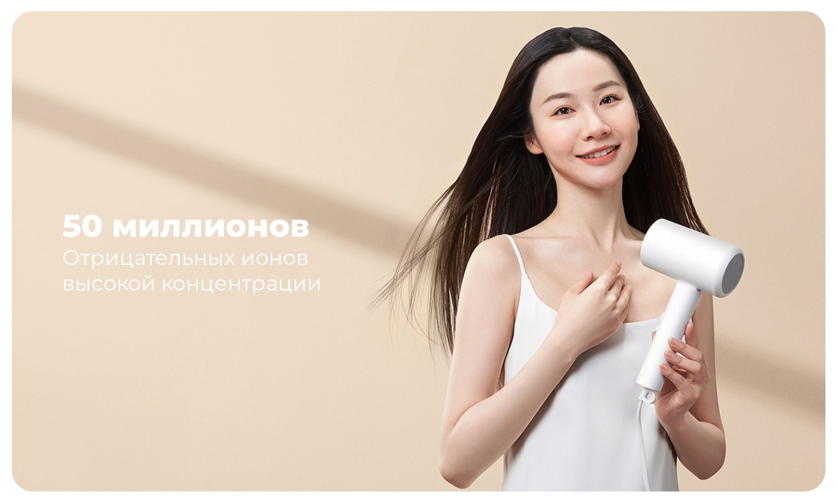 XiaoMi-Mijia-Negative-Ion-Hair-Dryer-H101-07