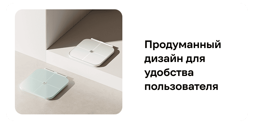 Mijia-Smart-Scale-S800-09