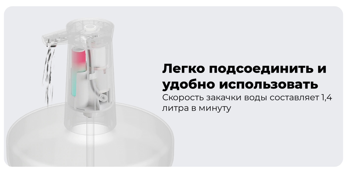 XiaoMi-Mijia-Sothing-Water-Pump-Wireless-02